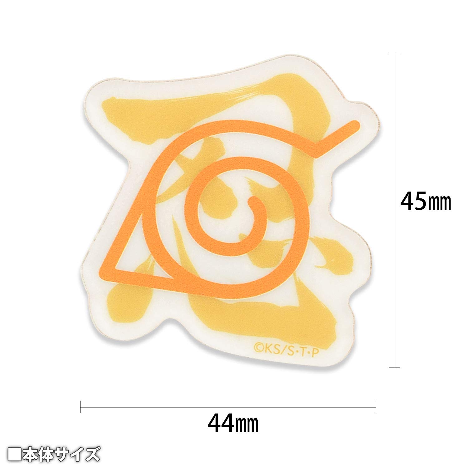 Amazon | グルマンディーズ バンダイ NARUTO-ナルト- 疾風伝 キャラ